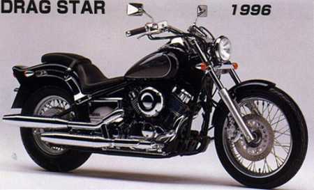 Yamaha Dragstar XVS-400 (1996)