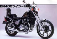  Vulcan EN-400 (1987)